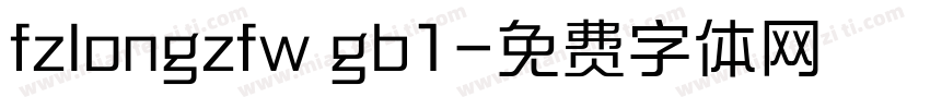 fzlongzfw gb1字体转换